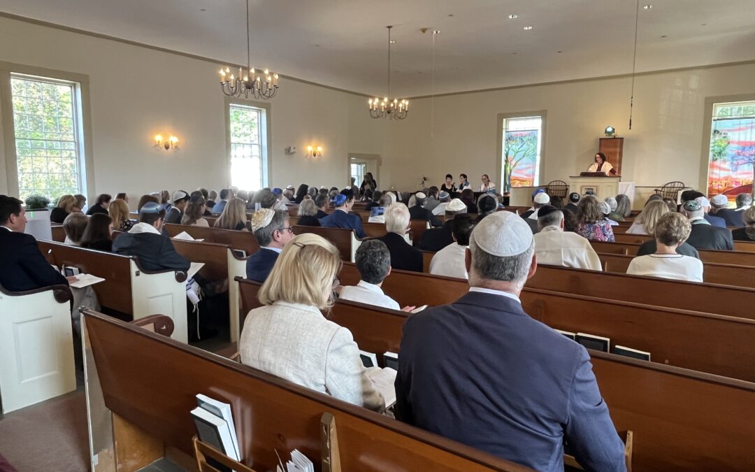 High Holidays 5786/2025